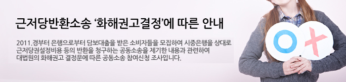 설문조사 참여하기 상단이미지