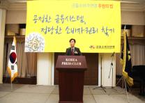 작성자 : 관리자
등록일 : 2015.12.16
조회수 : 3084
