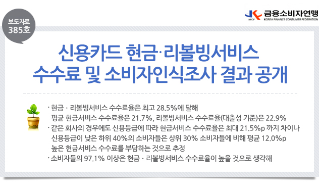 20131001_보도자료_3